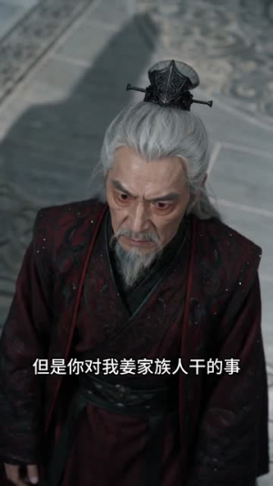 我为族长,万界俯首(94集) 我为族长,万界俯首(94集)短剧太上头了
