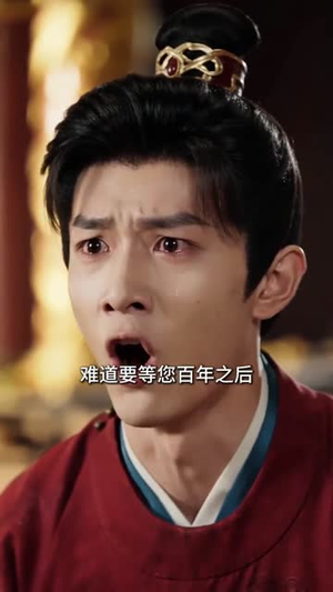 错月凝珠(52集) 错月凝珠(52集)短剧全集免费看