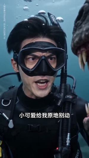 怒海渔王，聘礼上岸（35集）火爆短剧推荐