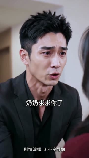 潜龙出世之都市枭龙(80集) 潜龙出世之都市枭龙(80集)评价怎么样