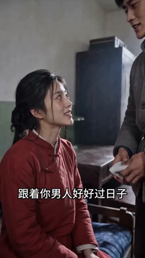 陈岩的故事(120集) 陈岩的故事(120集)一口气追完短剧