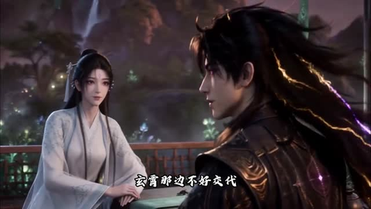星痕问道（63集）热播短剧免费看
