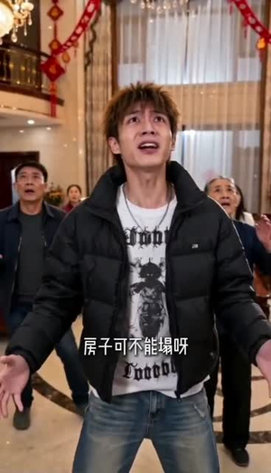 听个三百万响(30集) 听个三百万响(30集)战神短剧推荐