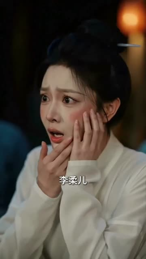医女风华:流放宸都救忠良(103集) 医女风华:流放宸都救忠良(103集)短剧太好看了