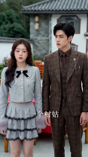 假婿成真岁岁安(61集) 假婿成真岁岁安(61集)短剧排行榜