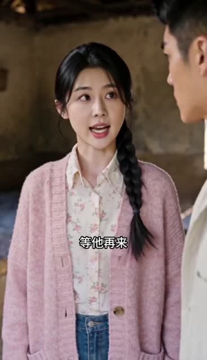 重生七零:巧手辣妻要分家(70集) 重生七零:巧手辣妻要分家(70集)热播短剧重燃
