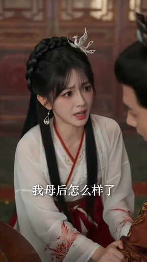 我以收徒镇万界(95集) 我以收徒镇万界(95集)最新上映免费看