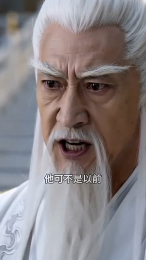 废柴仙女我靠封神逆袭三界真人 AI 版（67集）太好看了短剧