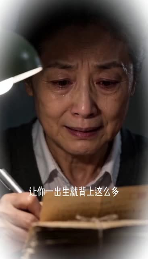 心怀孝心,亦善己身(50集) 心怀孝心,亦善己身(50集)热播短剧全集看