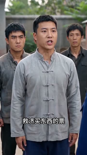 七零:猎肉给家人换前程(92集) 七零:猎肉给家人换前程(92集)观看软件