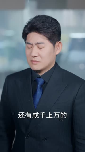 被女友背叛后,我抽卡成首富(80集) 被女友背叛后,我抽卡成首富(80集)精彩短剧看全集
