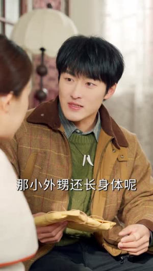 狩猎86：我带全家喝酒吃肉（80集）看短剧放松一下