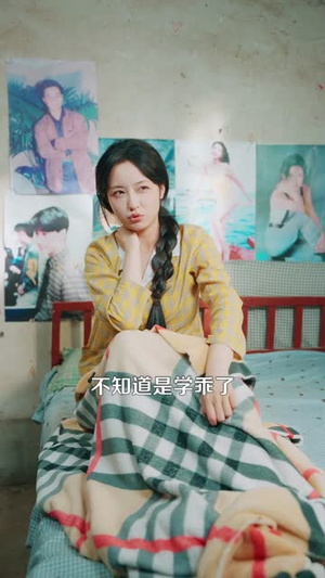下乡的雇佣兵不好惹(80集) 下乡的雇佣兵不好惹(80集)在哪里看