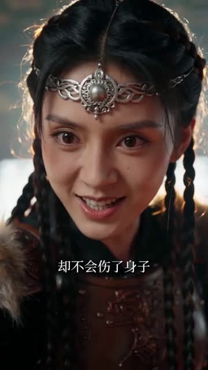 穿越女尊从男仆开始反向证道（90集）360网盘观看