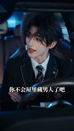 错会小路（20集）精彩短剧上线