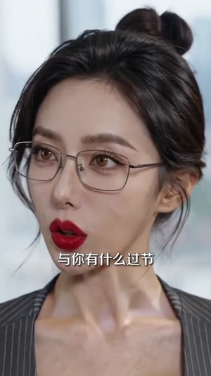 原来，我已经天下无敌第二季（36集）短剧热播抢先看