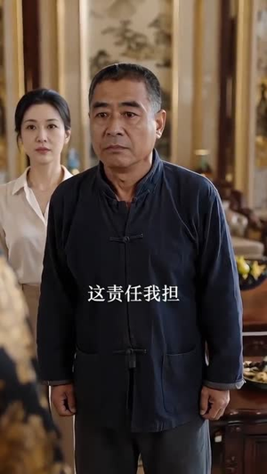 花甲之恋终圆满（64集）网上可以看吗