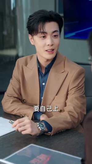 拦下影帝豪车后，我与他契约成婚（94集）每日短剧分享
