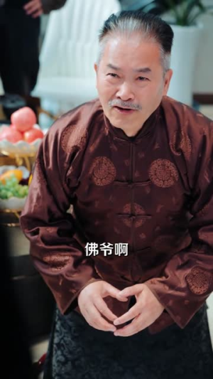 纨绔公子很风流(75集) 纨绔公子很风流(75集)红果免费短剧