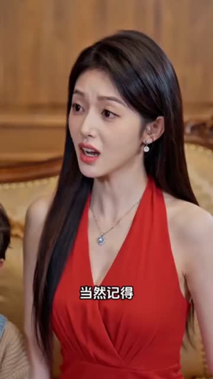 觉醒后，我嫁给了死对头（65集）超级好看的短剧