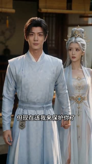 捡个失忆女帝当老婆(81集) 捡个失忆女帝当老婆(81集)最新热剧免费看