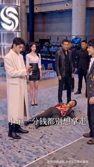 代号：龙刃（60集）短剧太好看了