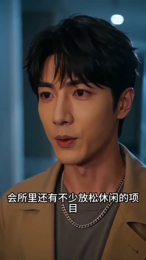 毕业十年,我在同学聚会惊艳全场(40集) 毕业十年,我在同学聚会惊艳全场(40集)演员表