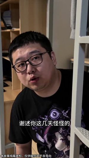 念曦入怀(92集) 念曦入怀(92集)热播短剧免费看
