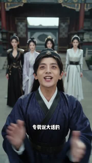 将门傻婿:风云再起(79集) 将门傻婿:风云再起(79集)评价怎么样