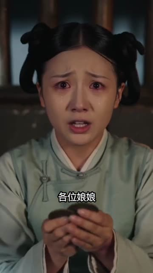 宫阙一梦婉容归(81集) 宫阙一梦婉容归(81集)免费看全网短剧