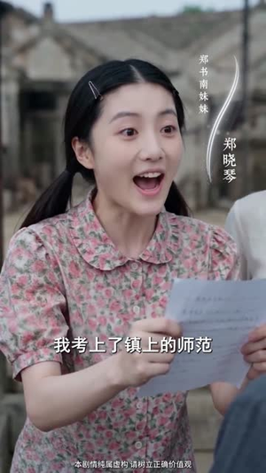 渔运旺家(70集) 渔运旺家(70集)每日短剧追不停