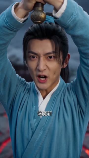 我这纯阳道体实在太受欢迎(70集) 我这纯阳道体实在太受欢迎(70集)每天短剧分享