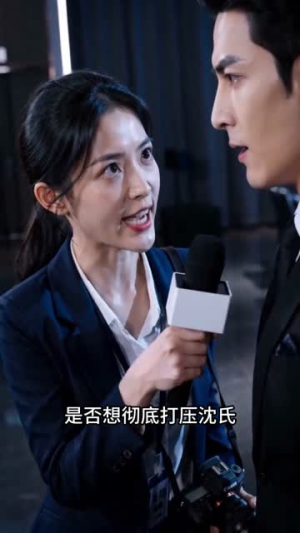 你以为的深情,是别人的负担(80集) 你以为的深情,是别人的负担(80集)超好看短剧推荐