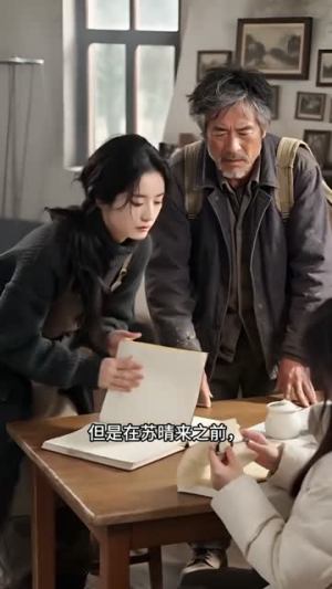 泅渡客栈（30集）哪个短剧网能看