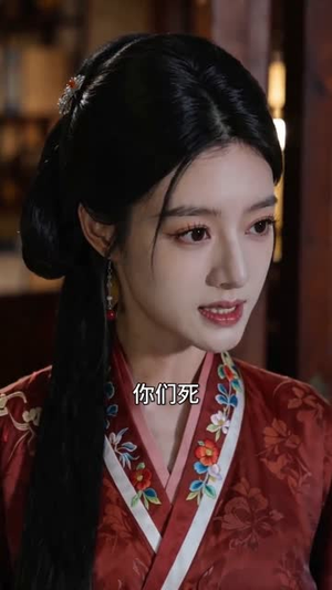 帝尊娇宠:敢教九霄颤万劫(75集) 帝尊娇宠:敢教九霄颤万劫(75集)大结局