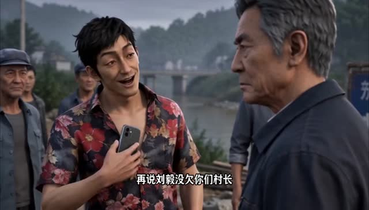 谁说四万能修桥?后来全村后悔了(30集) 谁说四万能修桥?后来全村后悔了(30集)精彩短剧热播