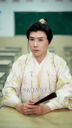 县太爷穿越记之2027（52集）精彩短剧免费看
