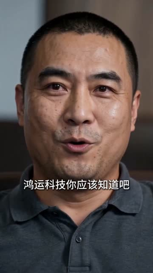离职即登顶（28集）小短剧推荐