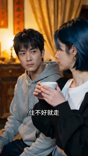 回村这档子事儿（50集）热门短剧抢先看