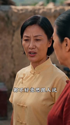 我的窝囊老公是块宝（79集）短剧热播推荐