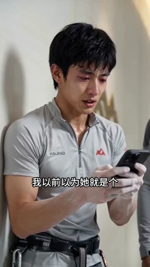 被逐省队后，我造的装备火遍全球（59集）大结局
