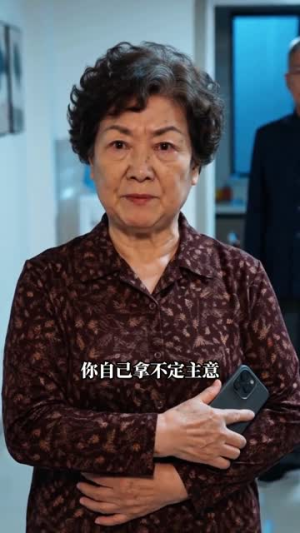 静静无声的反击（54集）口碑爆棚免费看