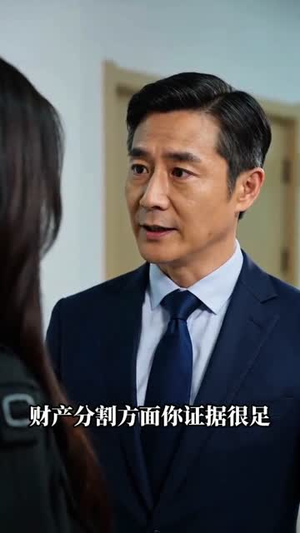 铁牛念念不忘（45集）亿万短剧抢先看