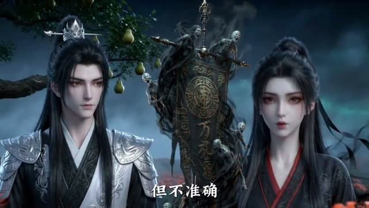 一剑问九霄第二季(68集)全网短剧抢先看