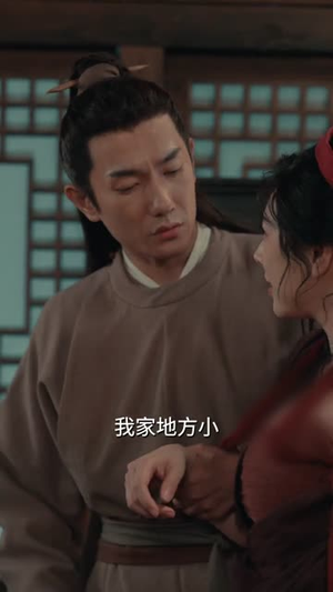 侠左，剑右（77集）短剧追不停