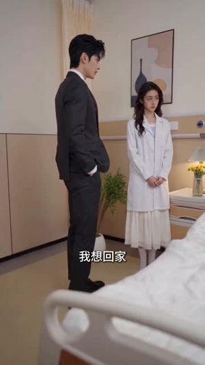 情深尽空，终是陌路相逢（52集）看到大结局