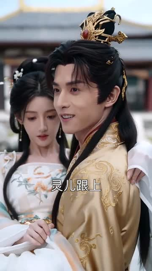 你们刻苦修炼，那我专心养爹（113集）短剧精彩绝伦