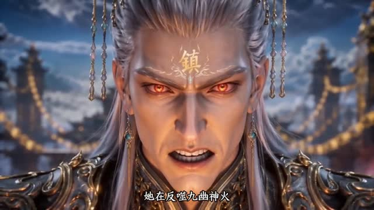 九霄尘墟（42集）免费短剧全集看