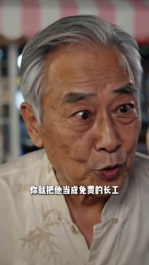 闪婚后，顾总他摆摊上瘾了（30集）短剧太精彩了