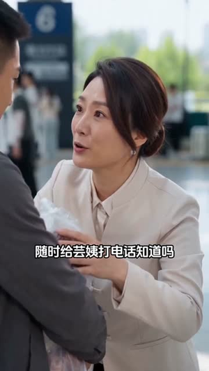 滴水之恩报故人（46集）短剧分享剧集